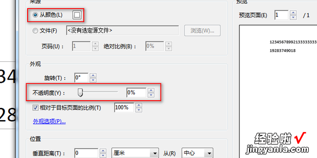 两种方法 Adobe Acrobat DC 转曲教程，adobe acrobat dc版本