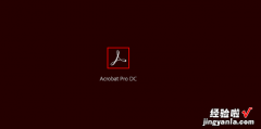 两种方法 Adobe Acrobat DC 转曲教程，adobe acrobat dc版本