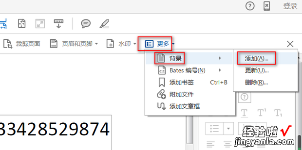 两种方法 Adobe Acrobat DC 转曲教程，adobe acrobat dc版本