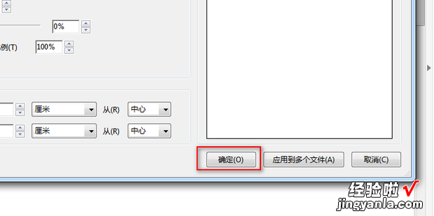 两种方法 Adobe Acrobat DC 转曲教程，adobe acrobat dc版本