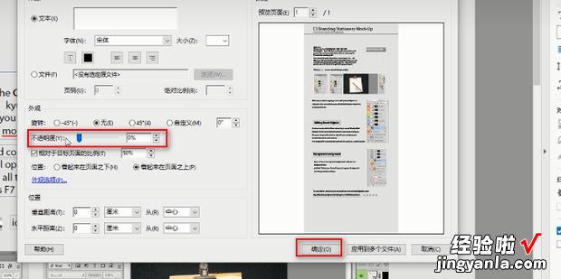 两种方法 Adobe Acrobat DC 转曲教程，adobe acrobat dc版本