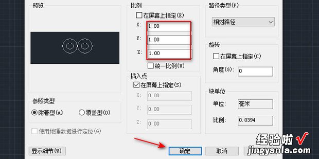 CAD“代理对象不允许复制因此写块操作被拒绝”，Cad代理对象不允许复制