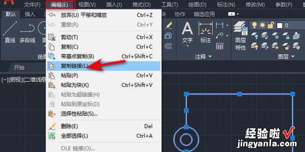 CAD“代理对象不允许复制因此写块操作被拒绝”，Cad代理对象不允许复制