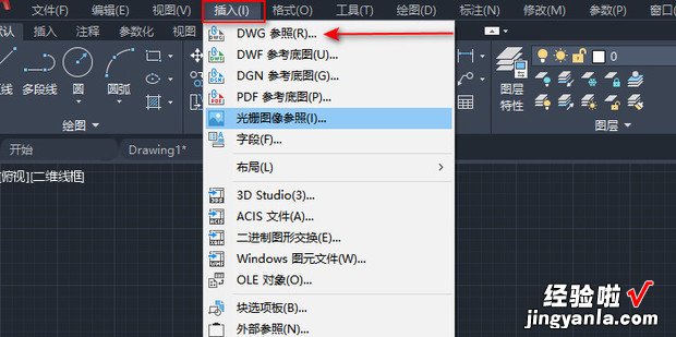 CAD“代理对象不允许复制因此写块操作被拒绝”，Cad代理对象不允许复制