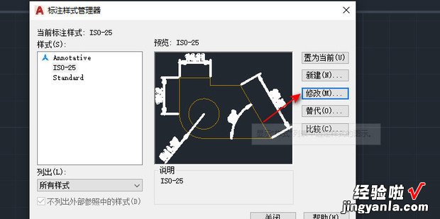 如何设置CAD标注样式，如何设置cad标注样式快捷键