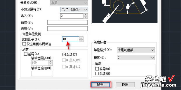 如何设置CAD标注样式，如何设置cad标注样式快捷键