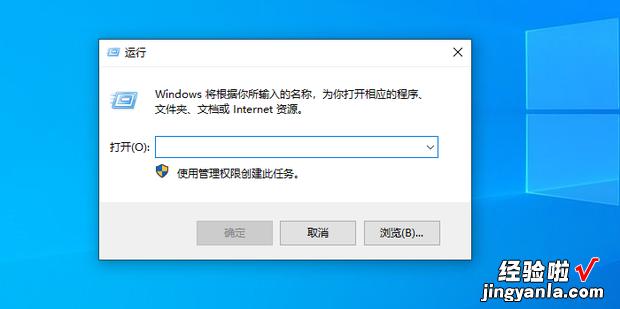 计算机管理打不开怎么办，win7计算机管理打不开怎么办