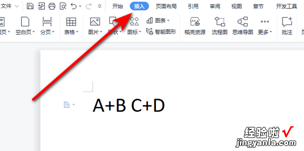 气体沉淀箭头 怎样输入化学方程式可逆反应箭头