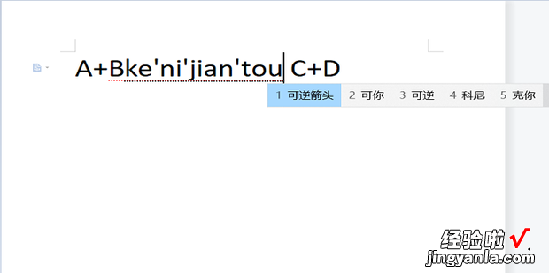 气体沉淀箭头 怎样输入化学方程式可逆反应箭头