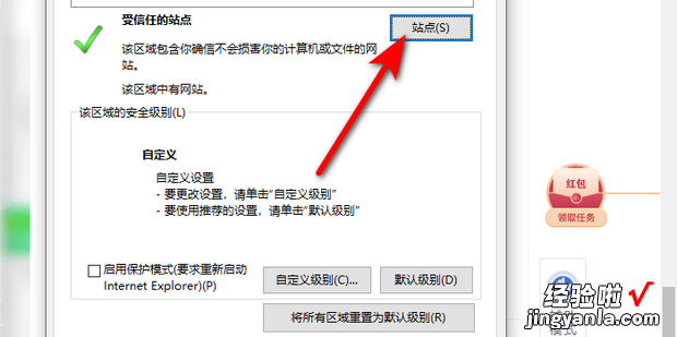 电子税务局此内容不能显示在一个框架中怎么办，电子税务局开票权限