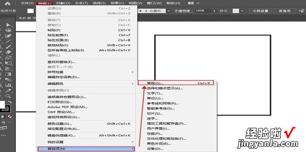 AI运行卡顿怎么设置解决，cad运行卡顿怎么设置