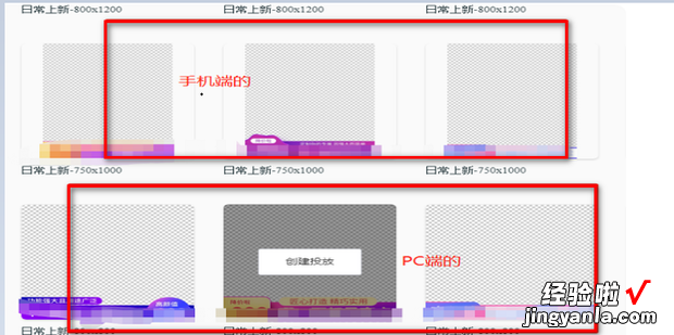 淘宝怎么使用主图打标，淘宝3:4主图怎么制作