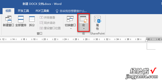 Word怎样批量按顺序插入图片，word怎么批量修改格式