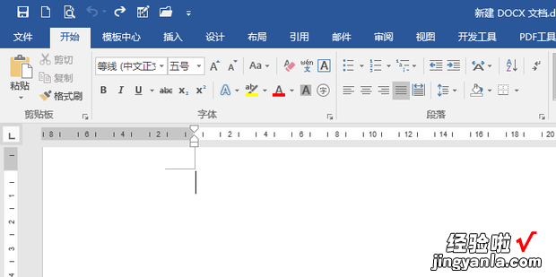 Word怎样批量按顺序插入图片，word怎么批量修改格式