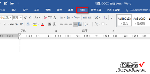 Word怎样批量按顺序插入图片，word怎么批量修改格式