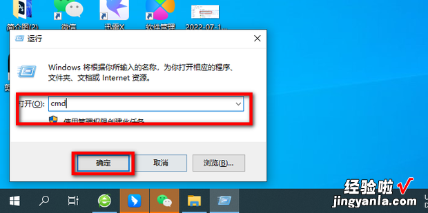 windows中以命令行查看远程端口，windows查看远程端口号