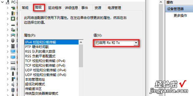 笔记本电脑热点开不了怎么办，笔记本电脑热点怎么连接手机