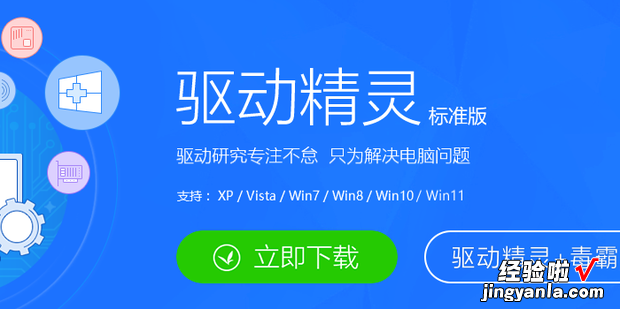 WIN10打开移动热点后无法访问网络怎么办