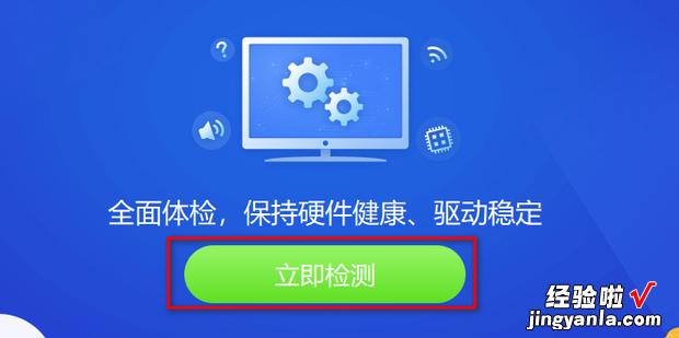 WIN10打开移动热点后无法访问网络怎么办