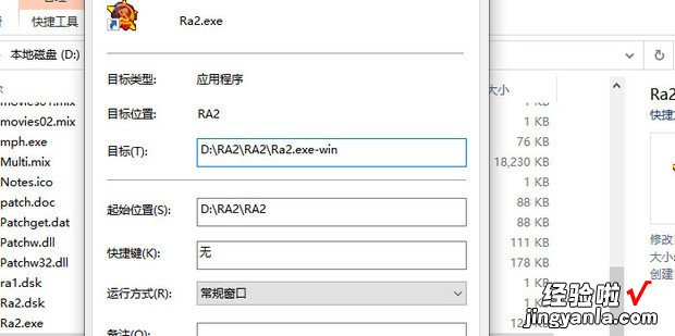 Win10红警黑屏只能看见鼠标怎么办，Win10红警黑屏只能看见鼠标怎么办