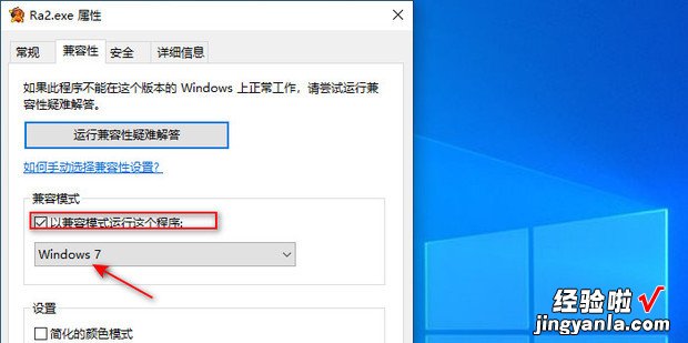 Win10红警黑屏只能看见鼠标怎么办，Win10红警黑屏只能看见鼠标怎么办