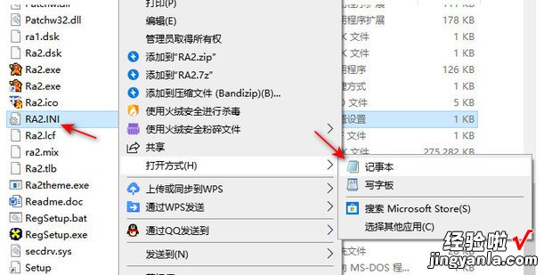 Win10红警黑屏只能看见鼠标怎么办，Win10红警黑屏只能看见鼠标怎么办