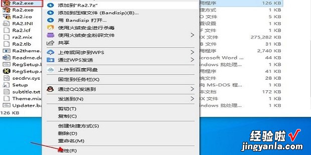 Win10红警黑屏只能看见鼠标怎么办，Win10红警黑屏只能看见鼠标怎么办