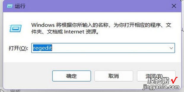 win11系统怎么改回Win10开始菜单