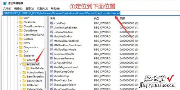 win11系统怎么改回Win10开始菜单