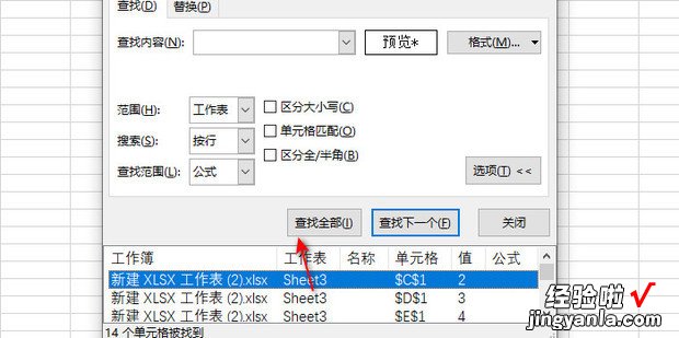 怎样在Excel中进行纵向筛?跹裡xcel表格纵向折叠