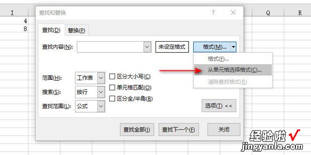 怎样在Excel中进行纵向筛?跹裡xcel表格纵向折叠