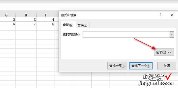 怎样在Excel中进行纵向筛?跹裡xcel表格纵向折叠