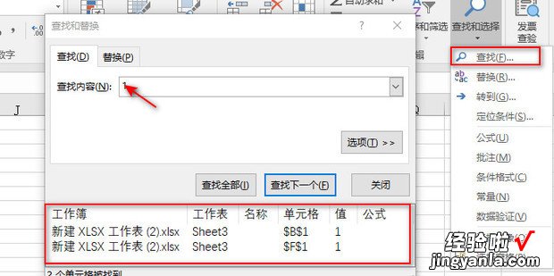 怎样在Excel中进行纵向筛?跹裡xcel表格纵向折叠