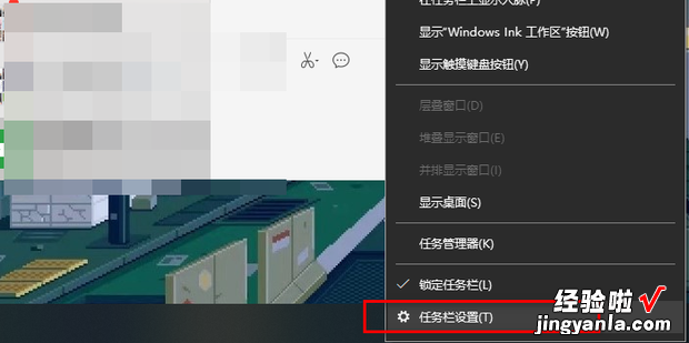 win10系统任务栏没有显示搜索框怎么办