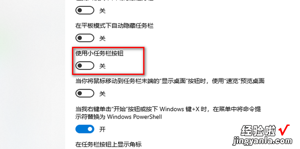 win10系统任务栏没有显示搜索框怎么办