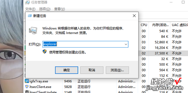 如何处理Win10系统能上网但图标显示网络未连接