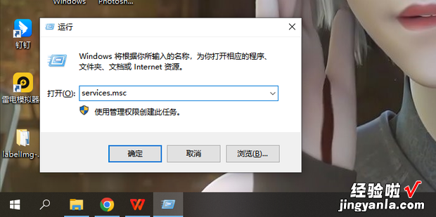 如何处理Win10系统能上网但图标显示网络未连接