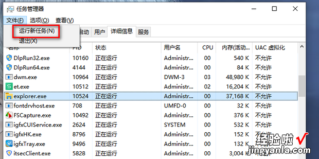 如何处理Win10系统能上网但图标显示网络未连接