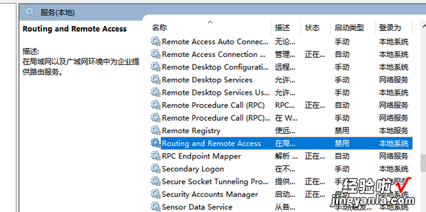 如何处理Win10系统能上网但图标显示网络未连接