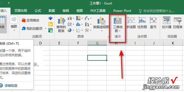 如何用Excel绘制地图，如何用excel绘制直线