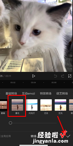 如何用剪映制作图片视频，如何用剪映制作图片视频教程