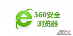 怎么查看360浏览器的证书，360浏览器怎么关闭证书风险