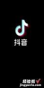 抖音怎么自己创作原声，抖音怎么自己创作原声背景音乐