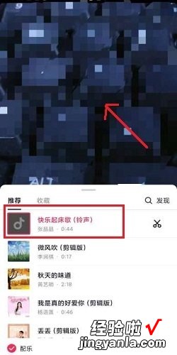 抖音怎么自己创作原声，抖音怎么自己创作原声背景音乐