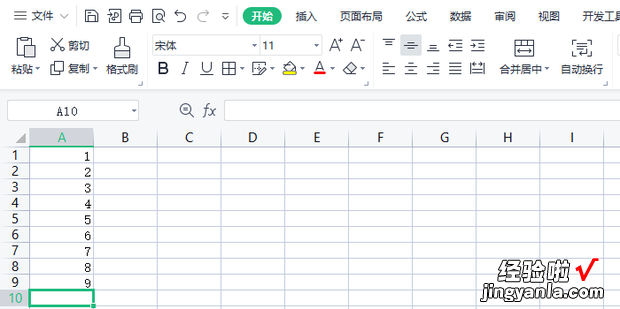 wps表格怎么简单快速求和，wps表格入门基础教程