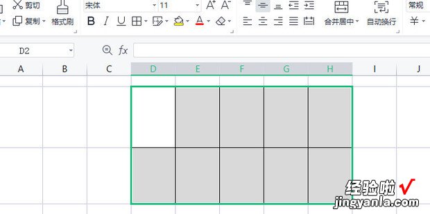 WPS下Excel中把图片嵌入单元格内部的方法和步骤