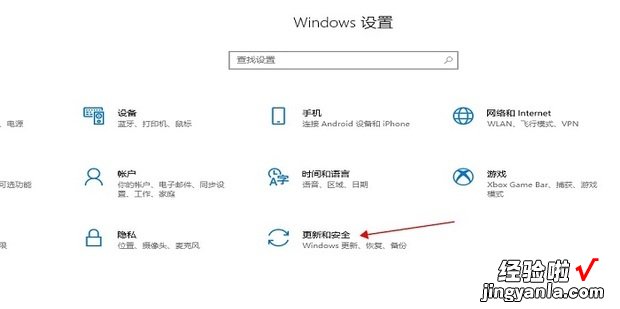 win10 系统更新0x80244022错误的解决方法