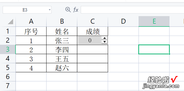 WPS表格如何添加调整数值按钮，wps表格如何分栏排版