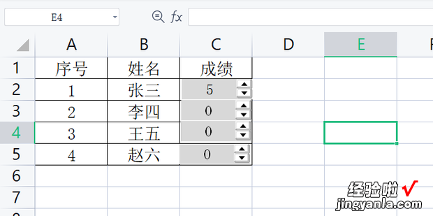 WPS表格如何添加调整数值按钮，wps表格如何分栏排版