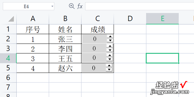 WPS表格如何添加调整数值按钮，wps表格如何分栏排版